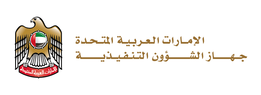 شعار: جهاز الشؤون التنفيذية
